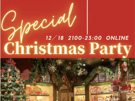 Special Christmas Party！！